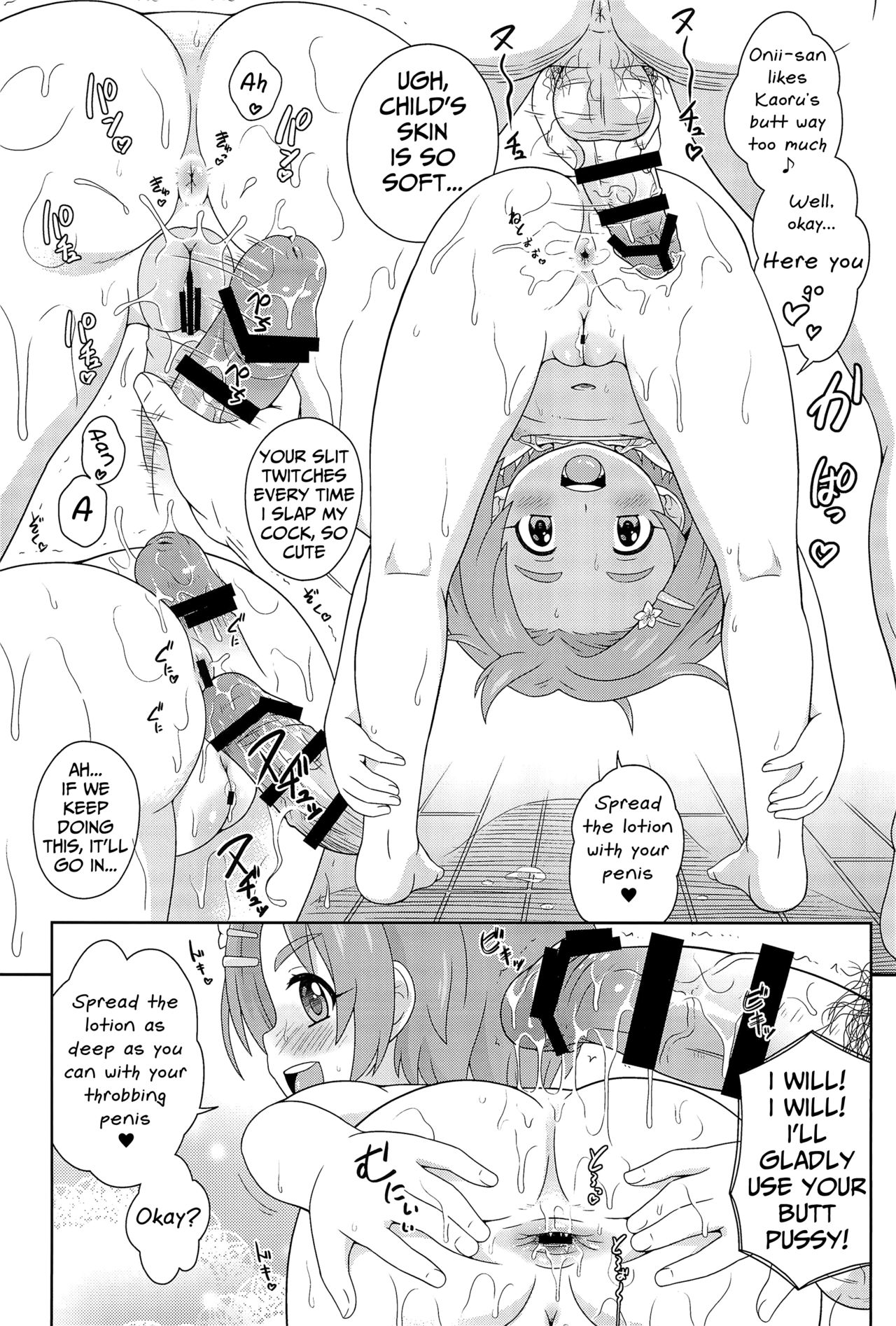 Delivery Days Futsukame→ page 7 full