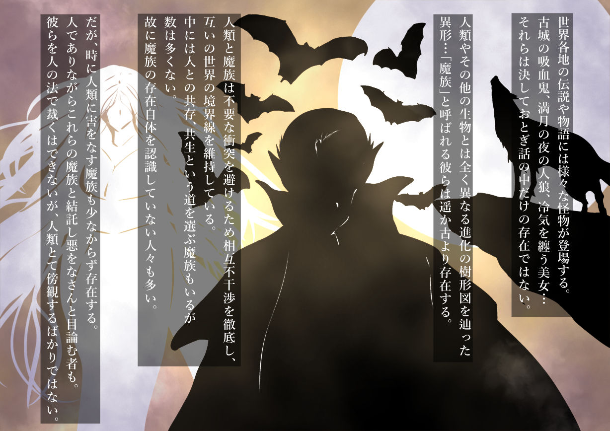 Fuuki Iinchou Akizuki Ryuuka no Netorare Choukyou Nisshi page 3 full