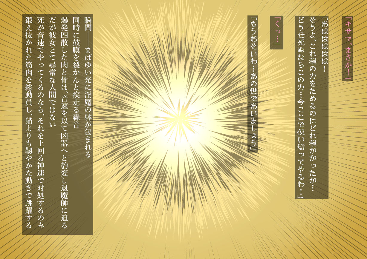 Fuuki Iinchou Akizuki Ryuuka no Netorare Choukyou Nisshi page 7 full