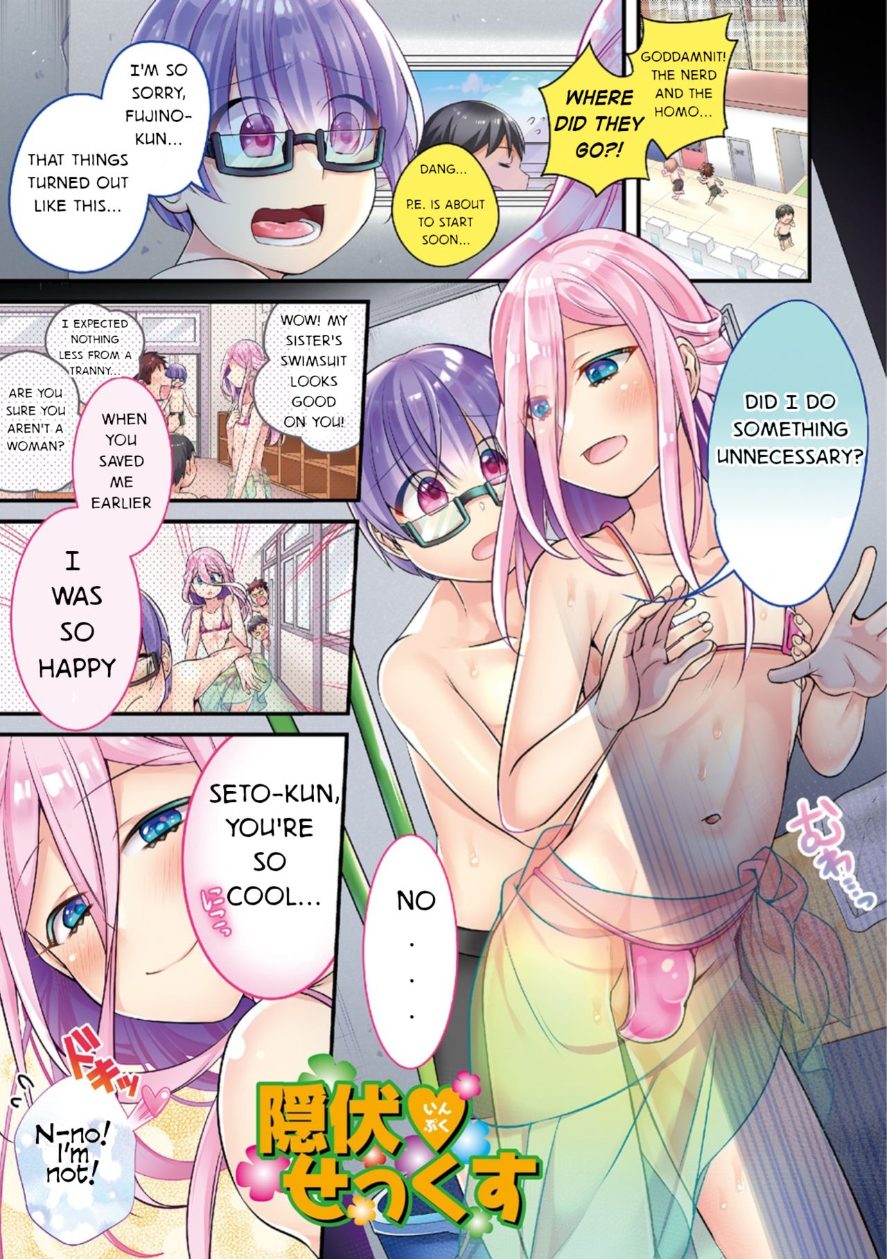 Otokonoko HEAVEN Vol. 41 page 7 full