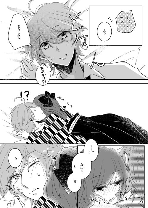 Good-by morning page 4 full