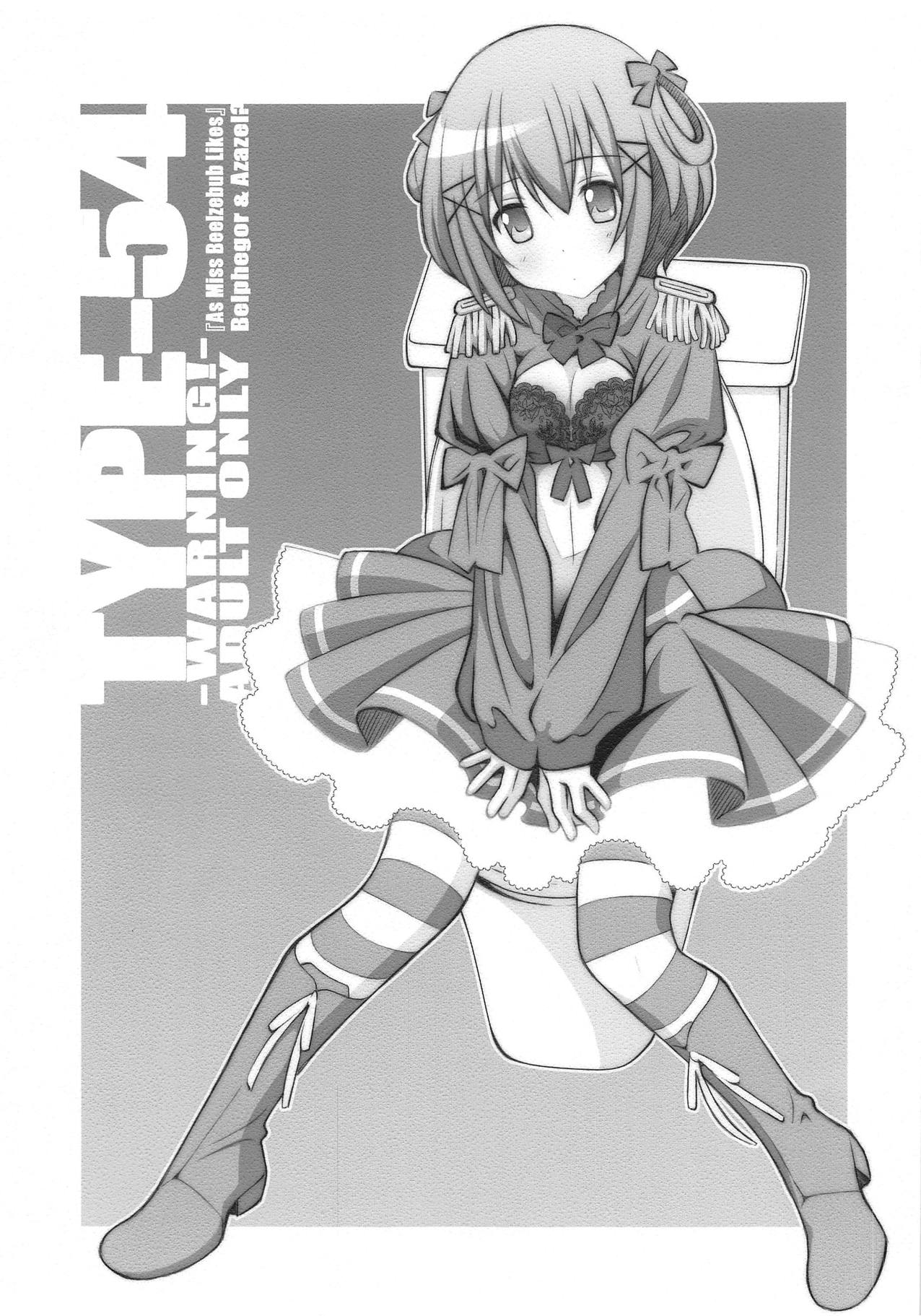 TYPE-54 page 1 full