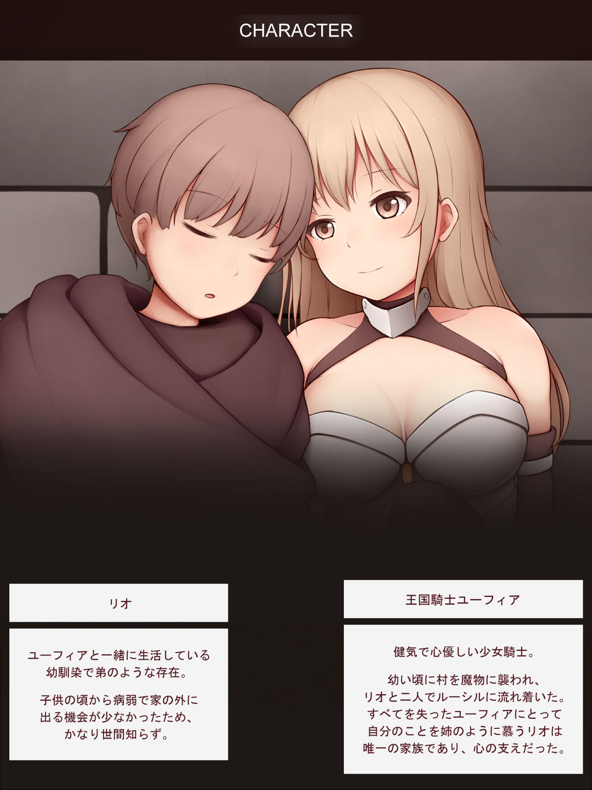 Shoujo Kishi Haiboku 2 ~ Granulation execution~ page 3 full