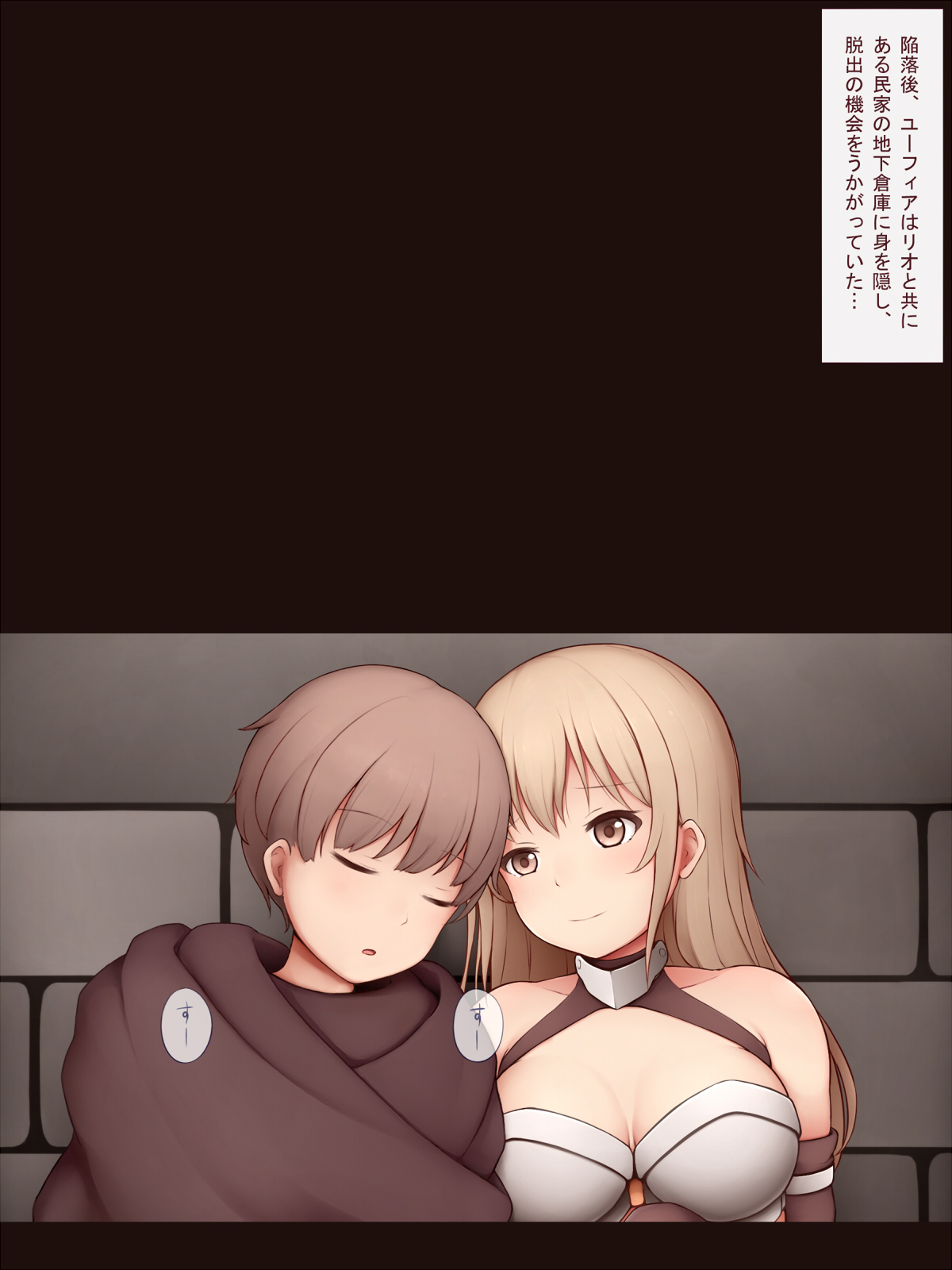 Shoujo Kishi Haiboku 2 ~ Granulation execution~ page 4 full