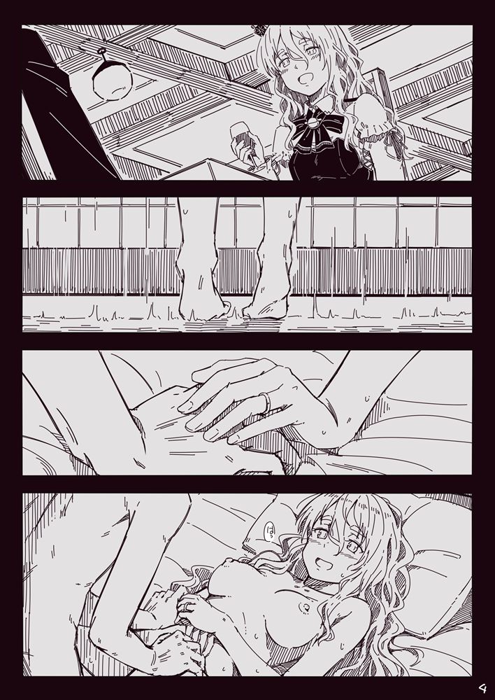 Pola Manga page 4 full