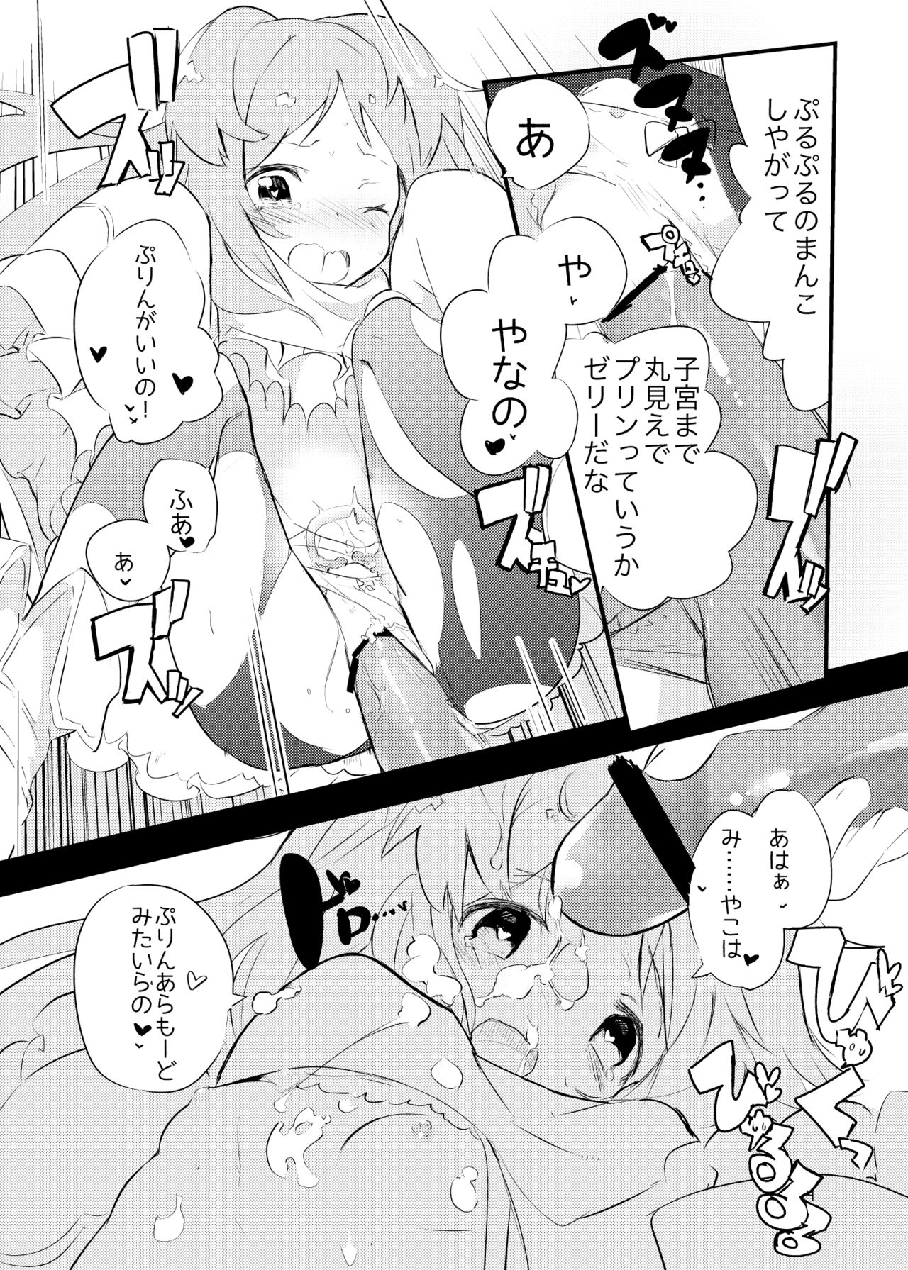 PIH page 3 full
