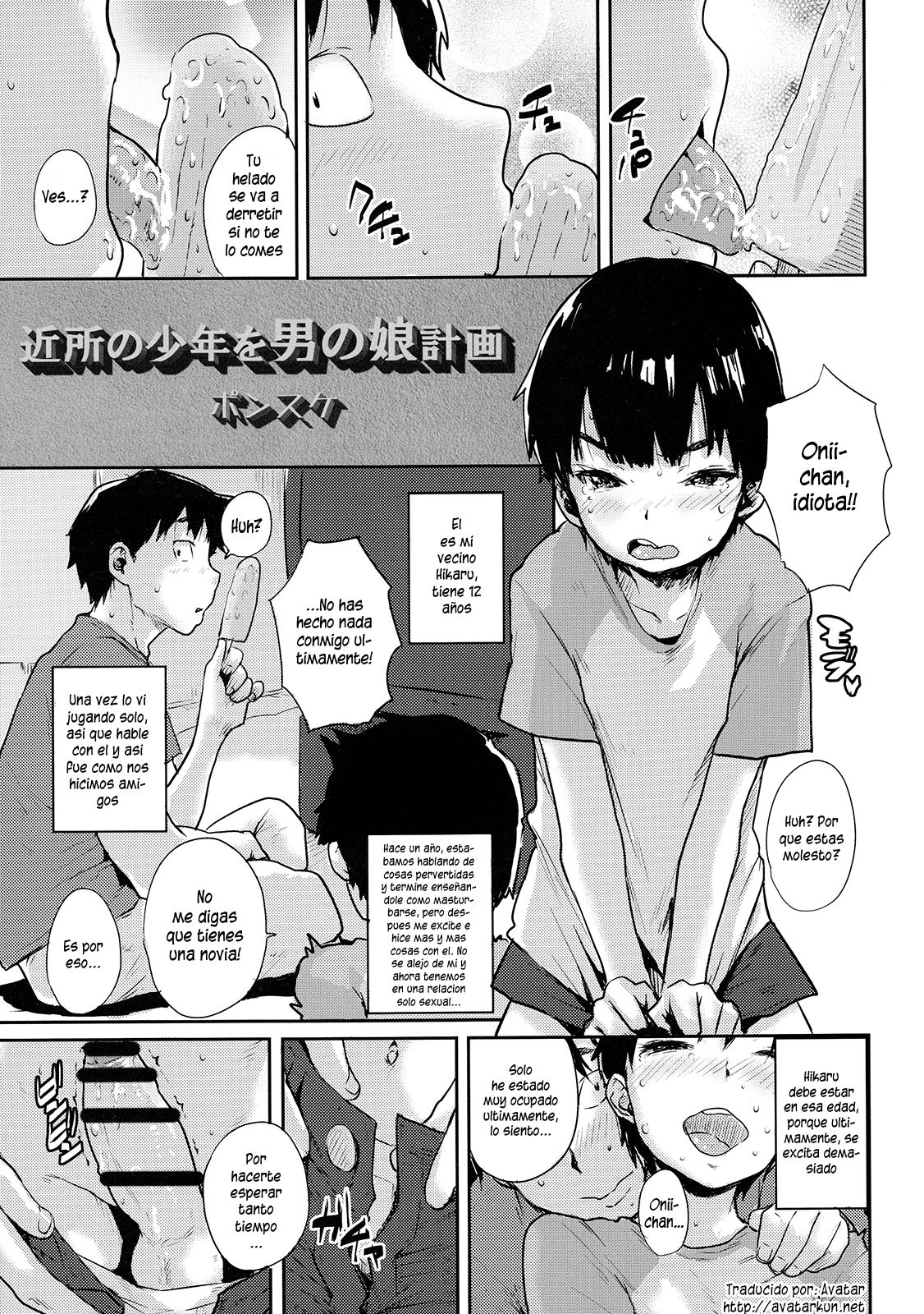 Kinjo no Shounen o Otokonoko Keikaku page 1 full
