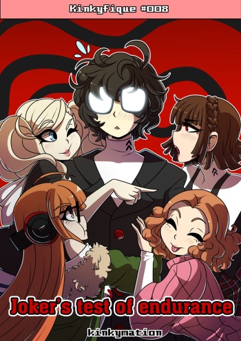 Joker's Test of Endurance cover