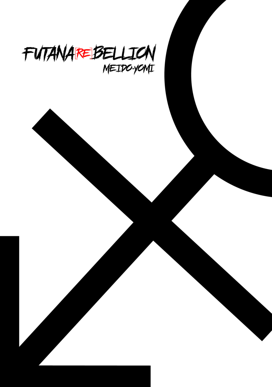 FUTANABELLION Ch. 1 page 2 full