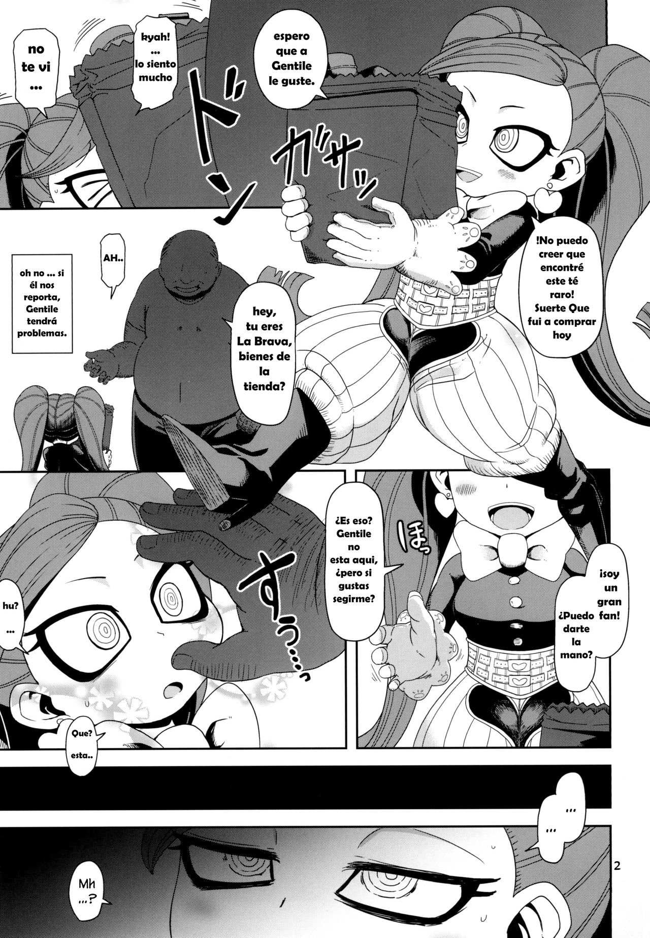 Otonari-san-chi no Osanazuma page 2 full