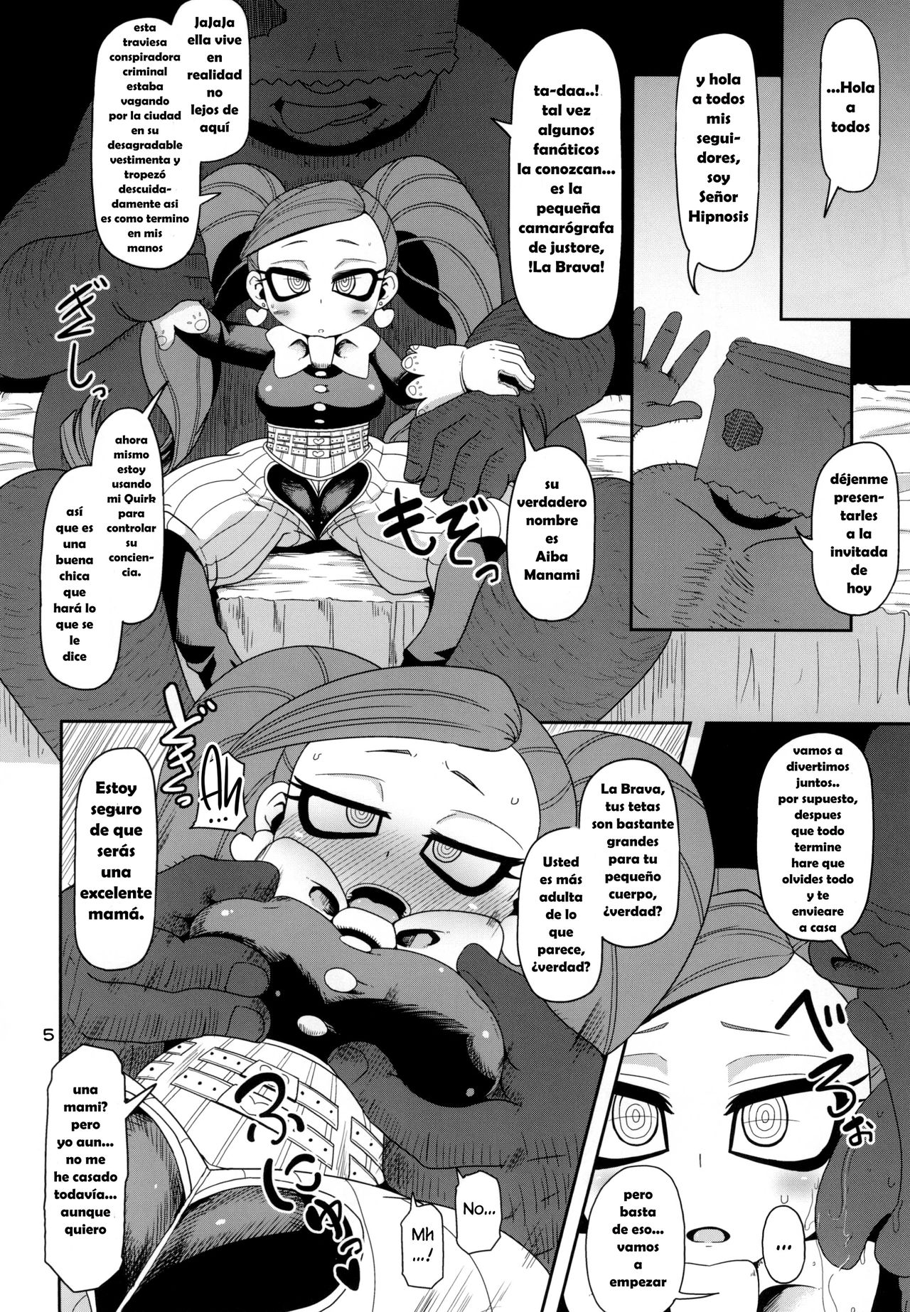 Otonari-san-chi no Osanazuma page 5 full