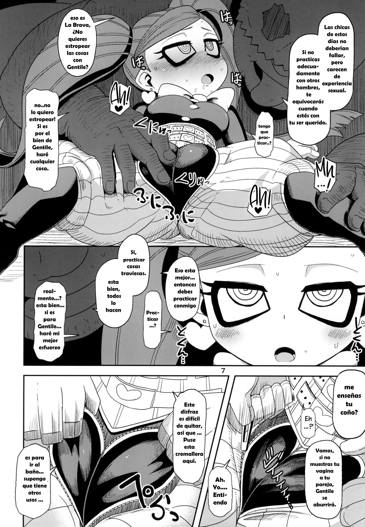 Otonari-san-chi no Osanazuma page 7 full