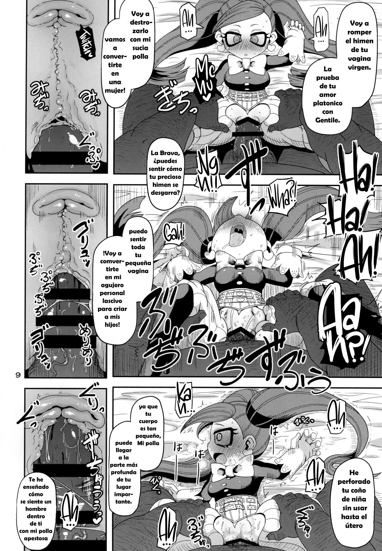 Otonari-san-chi no Osanazuma page 9 full