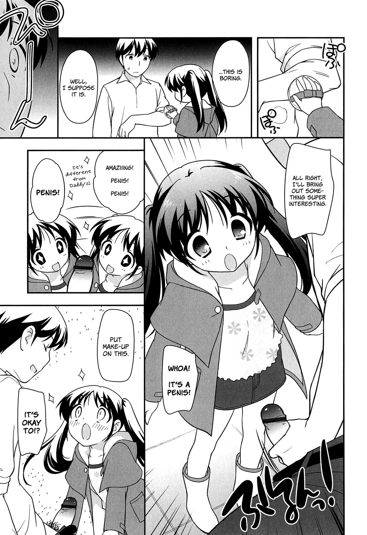 Okeshou Gokko | Play Cosmetics page 5 full