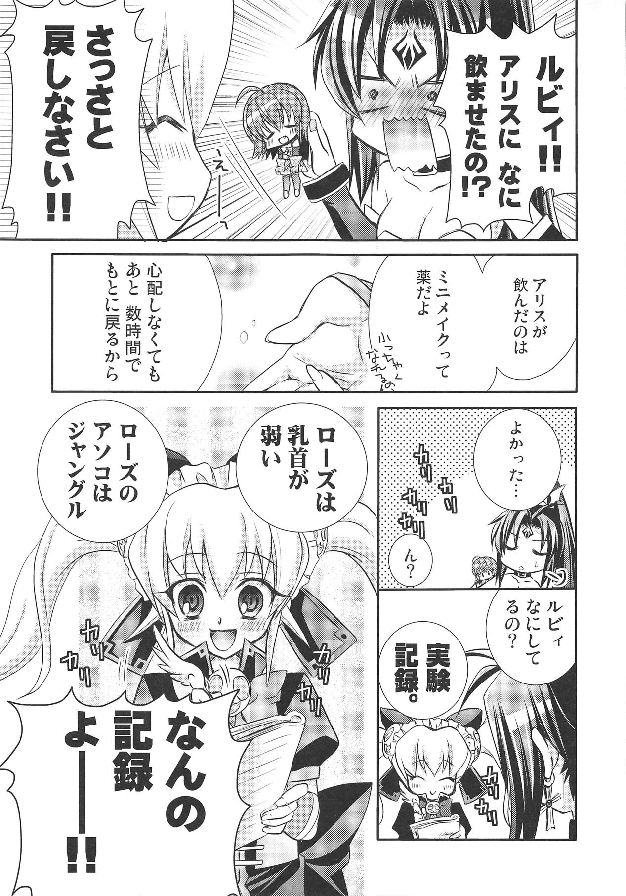 Mini Make Love page 10 full