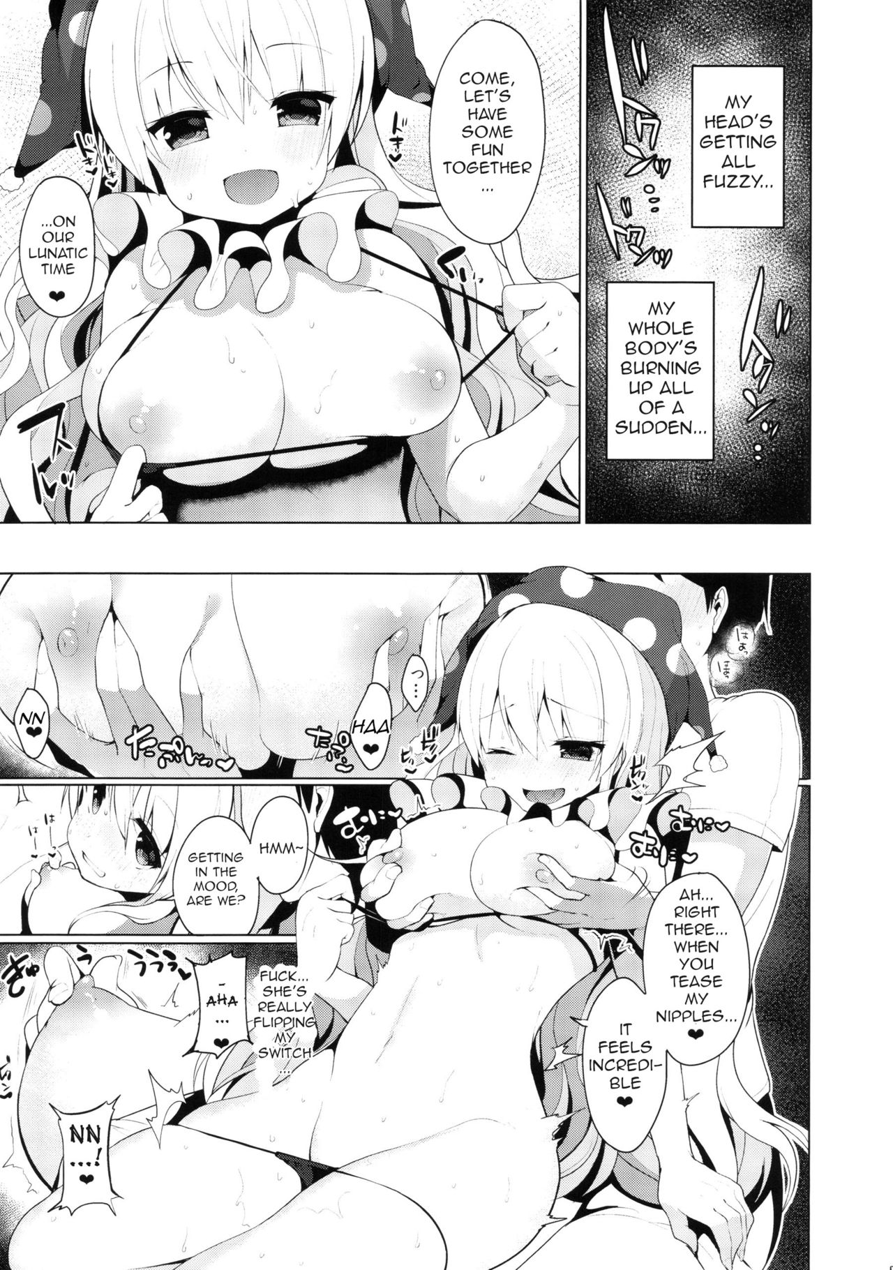 CAUTION! page 5 full