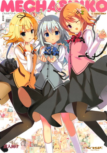 Mechashiko GochiUsa Assort. cover