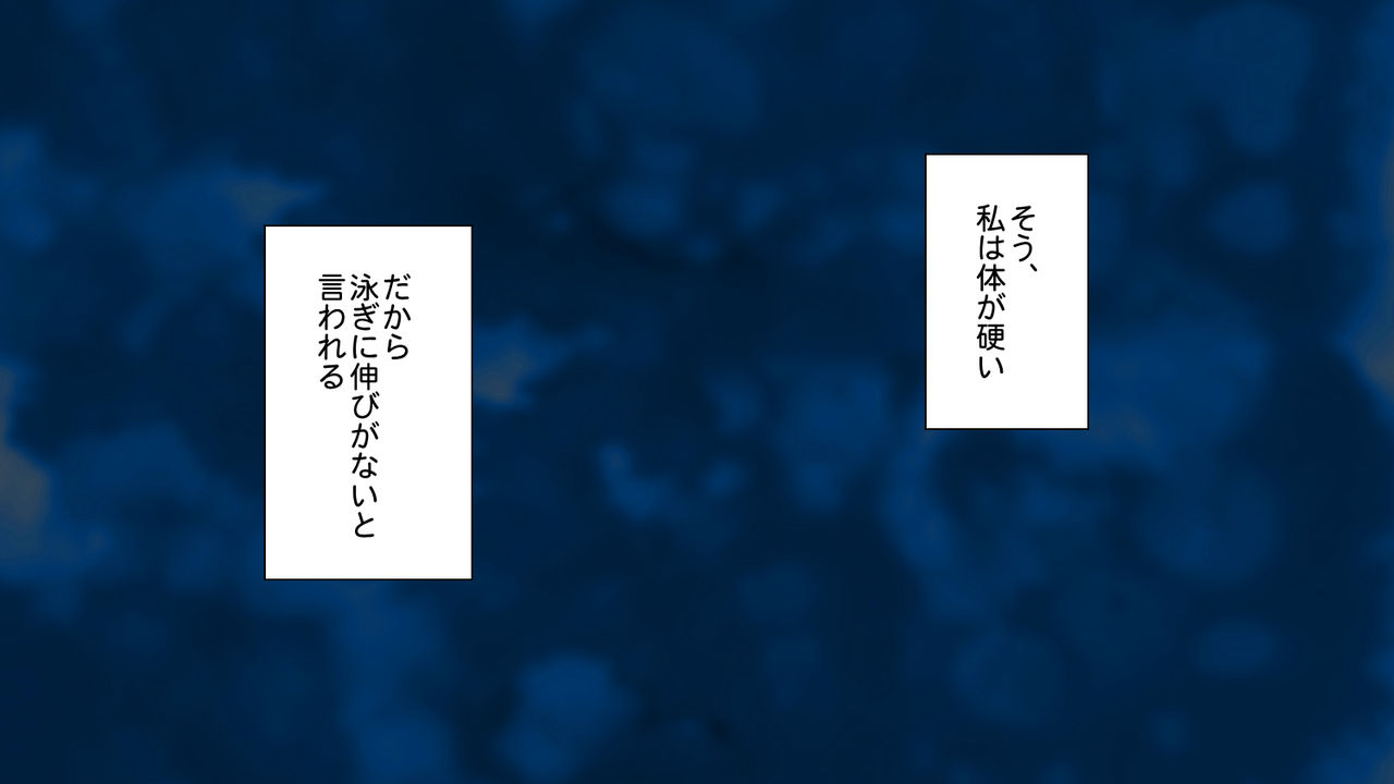 Kyouei Mizug o Nugasanaide!! page 10 full