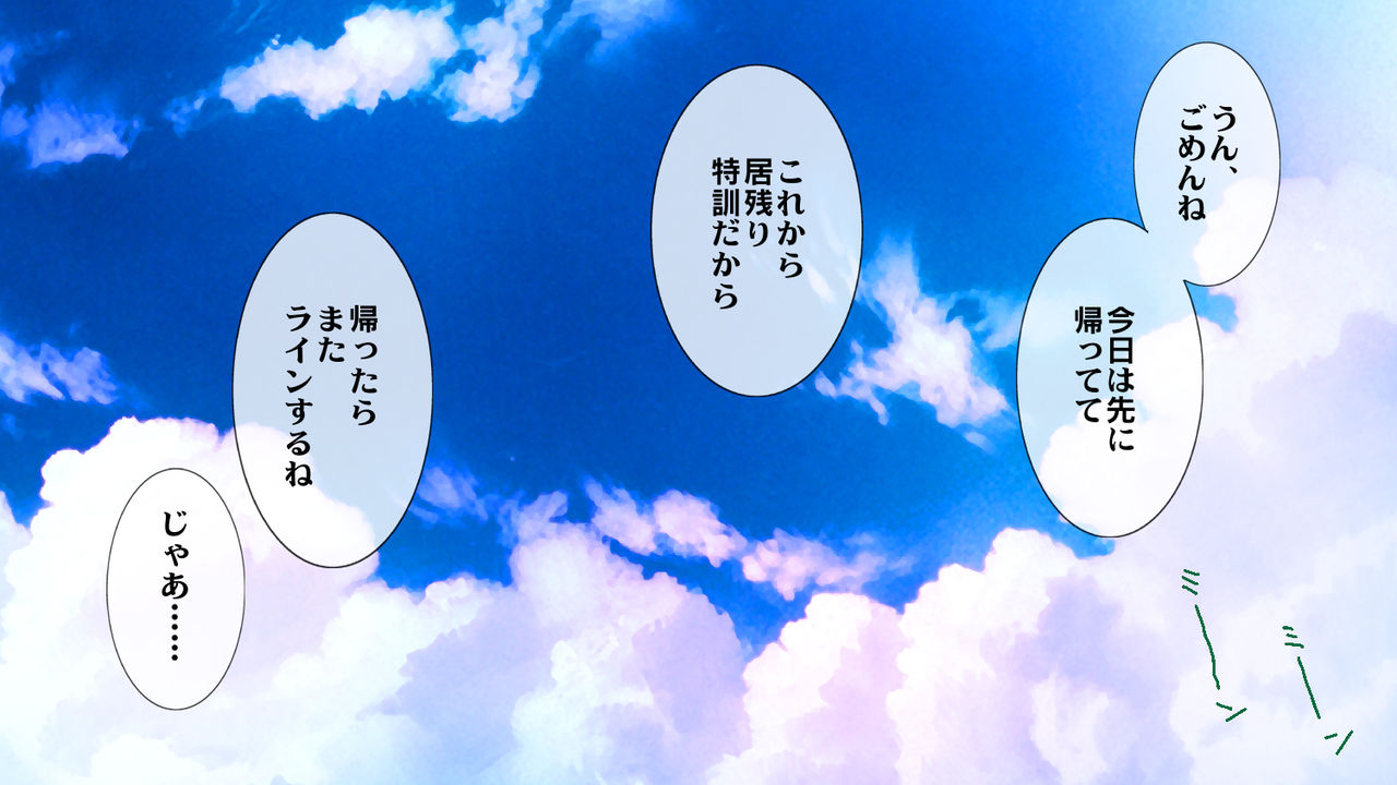Kyouei Mizug o Nugasanaide!! page 2 full