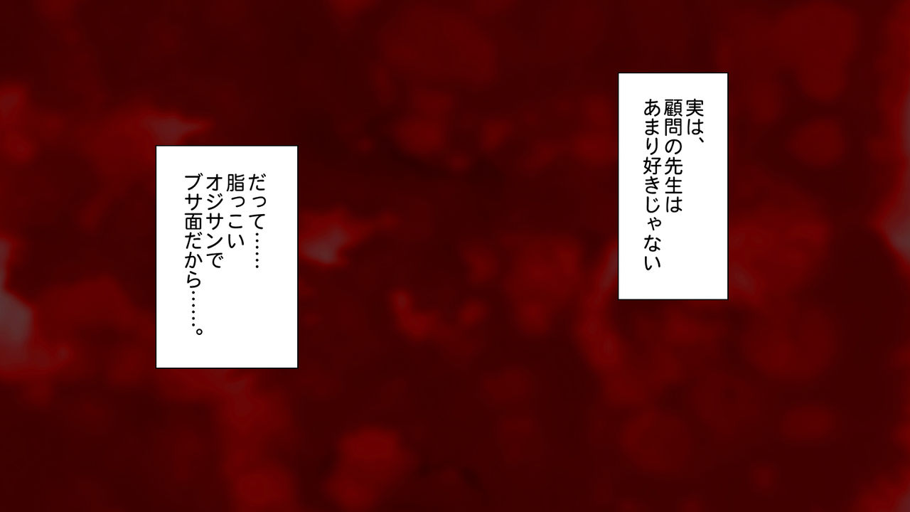 Kyouei Mizug o Nugasanaide!! page 4 full