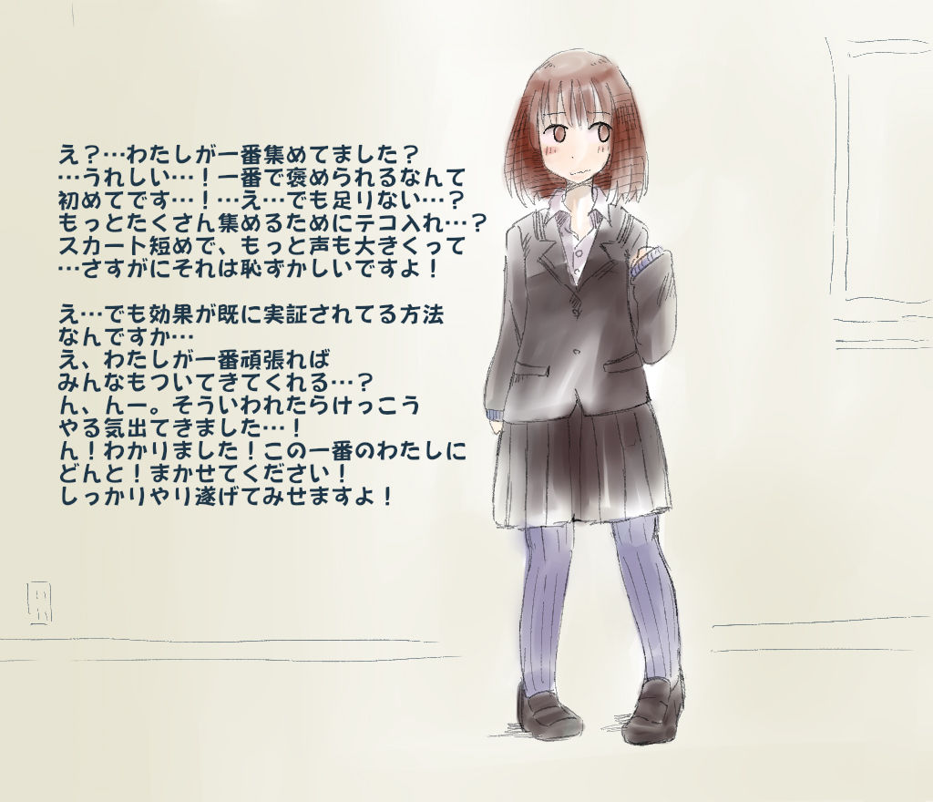 Bokin Katsudou Shinai to Ikenai Shoujo page 3 full