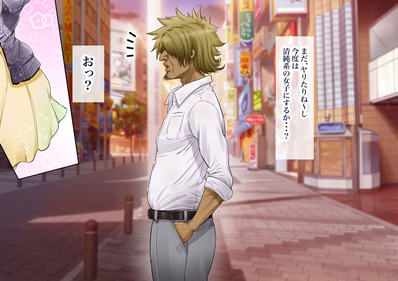 "Jikan Teishi &amp; Kanashibari" Tokei de Akogare no Hitozuma o Muteikou ni Shite Charao ga Pakorimakuru!! page 9 full
