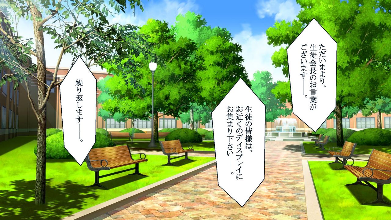 Muchimuchi Shoujo Gakuen VS Dosukebe Kousei Program - Iu Koto Kikanai Warui Ko wa Nakadashi Haramase Koubi no Kei!! page 4 full