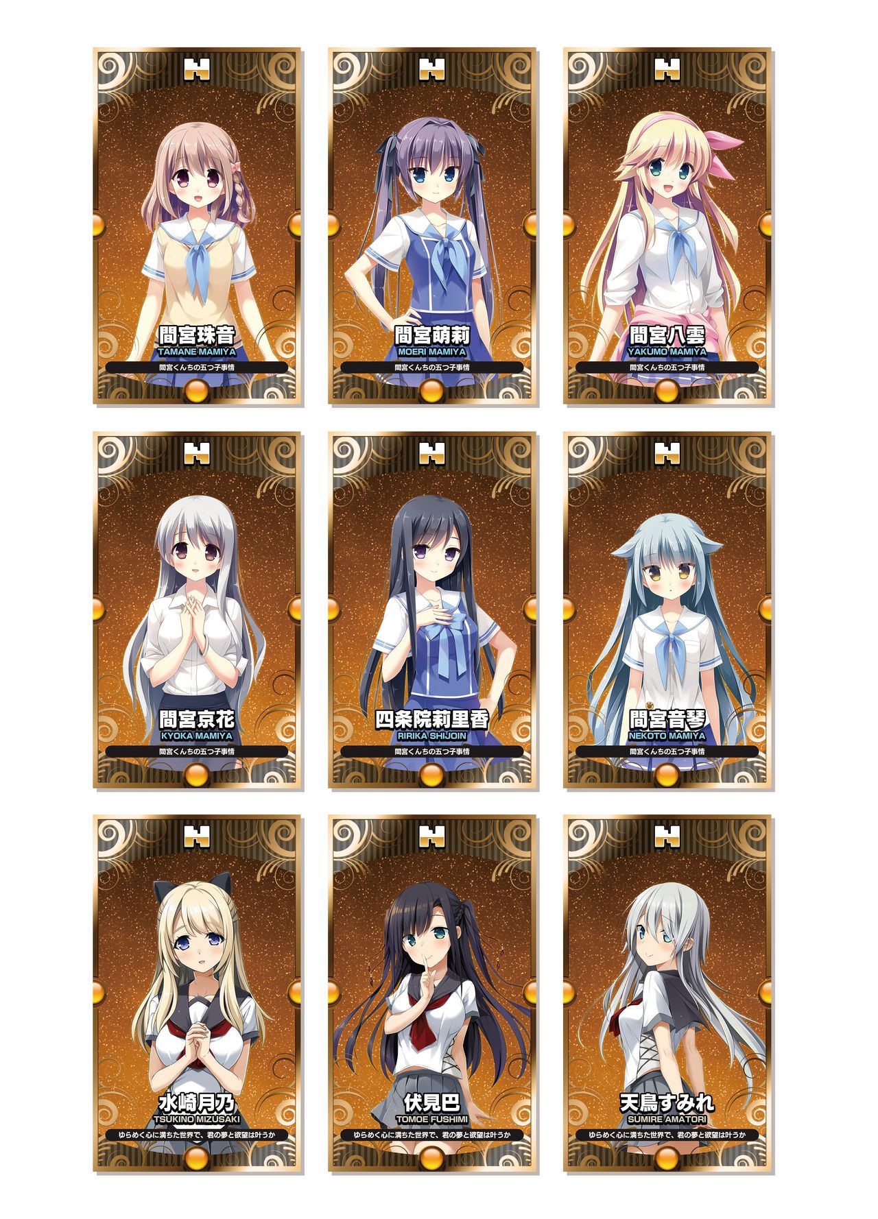 2019 CUFFS Story's VFB page 10 full