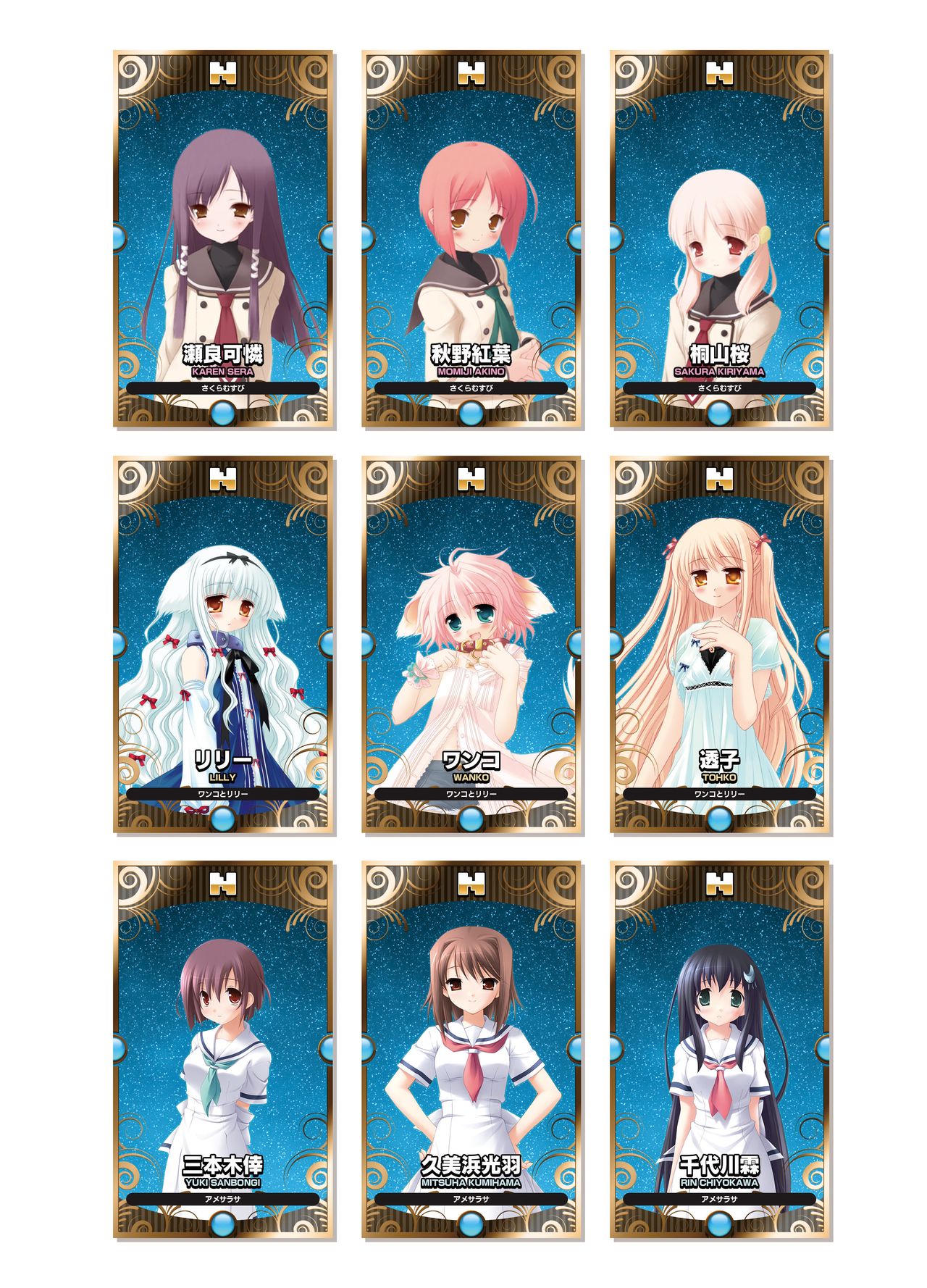 2019 CUFFS Story's VFB page 5 full