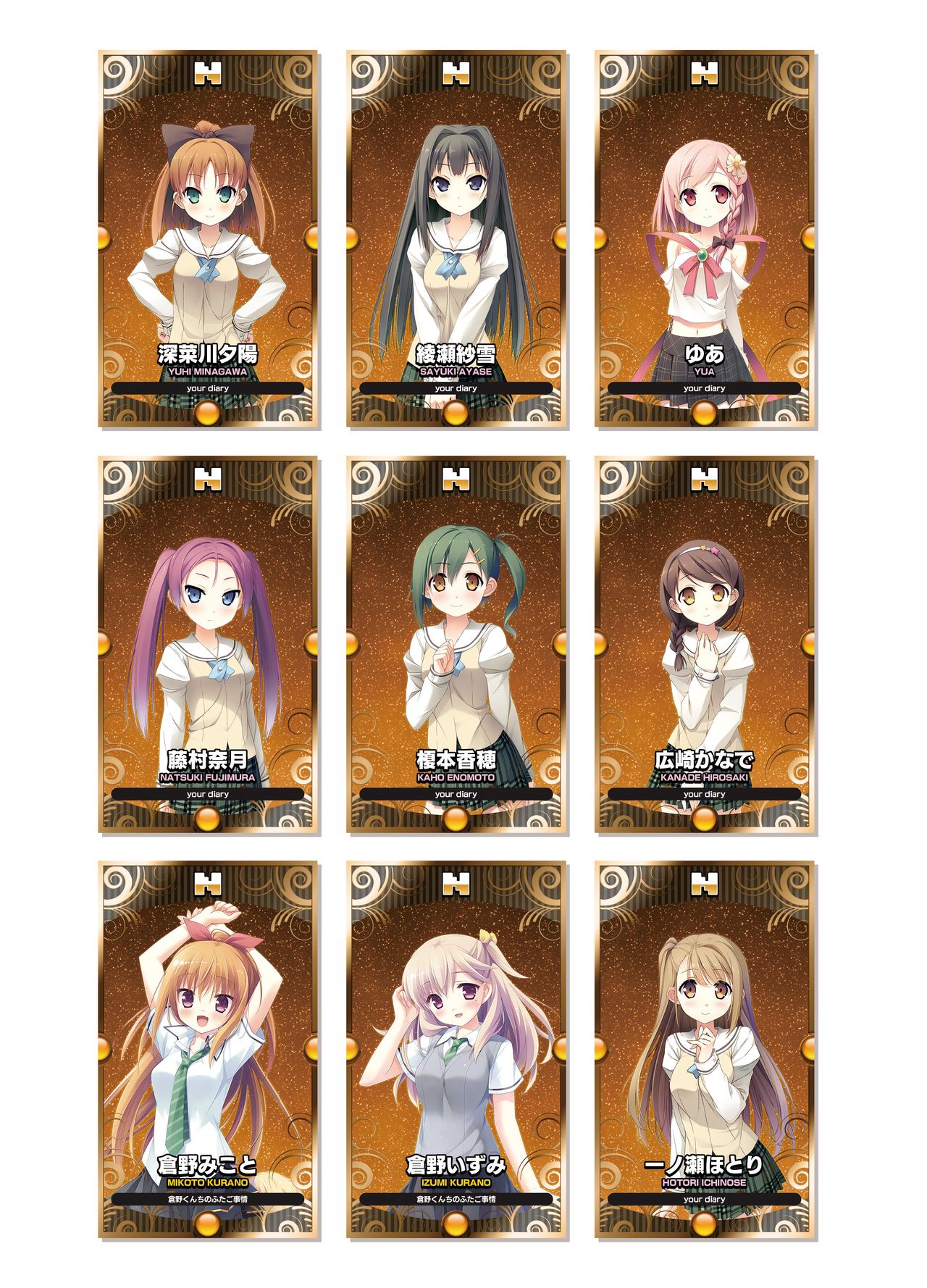 2019 CUFFS Story's VFB page 8 full