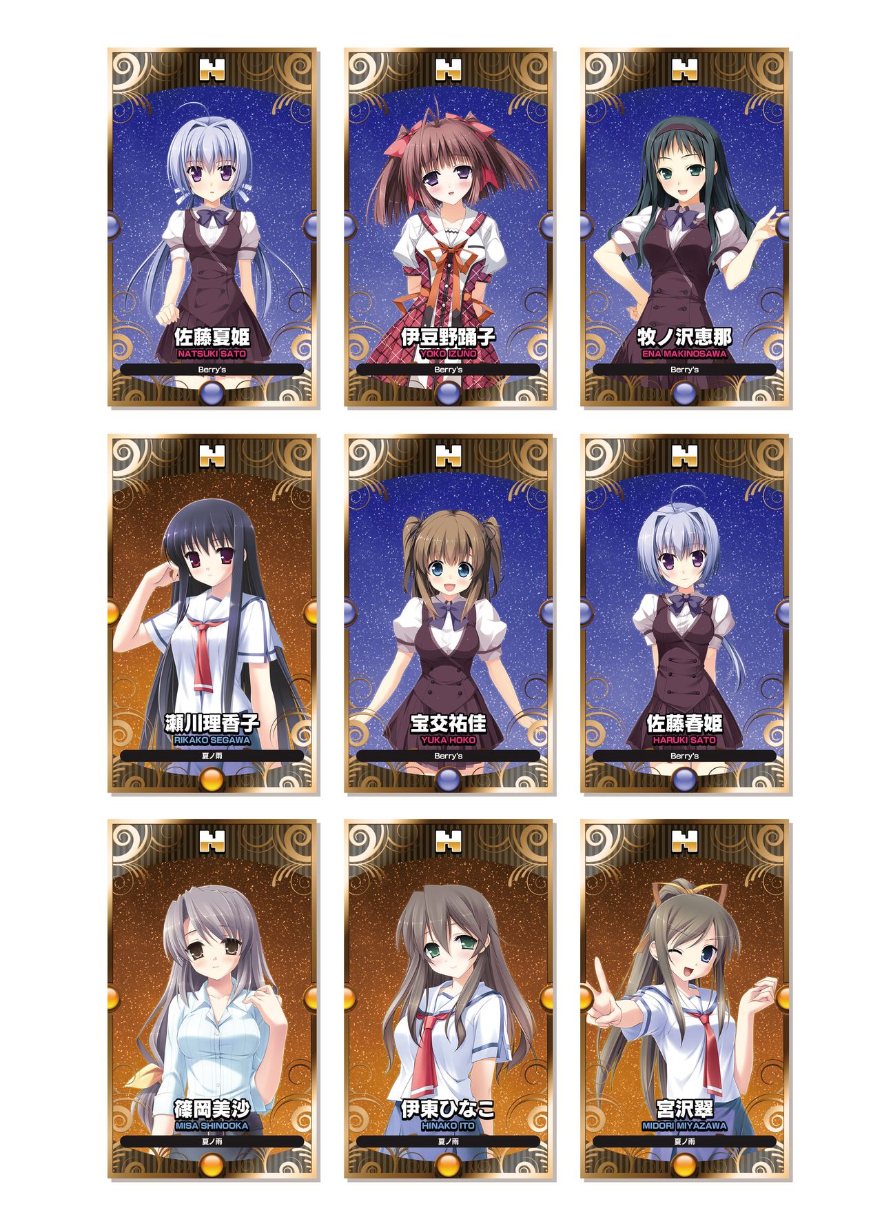 2019 CUFFS Story's VFB page 9 full