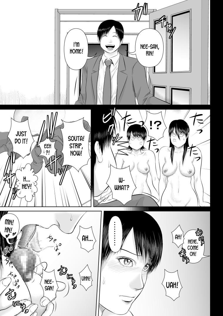 Nee-san Fuku o Kite Kudasai 4 page 7 full