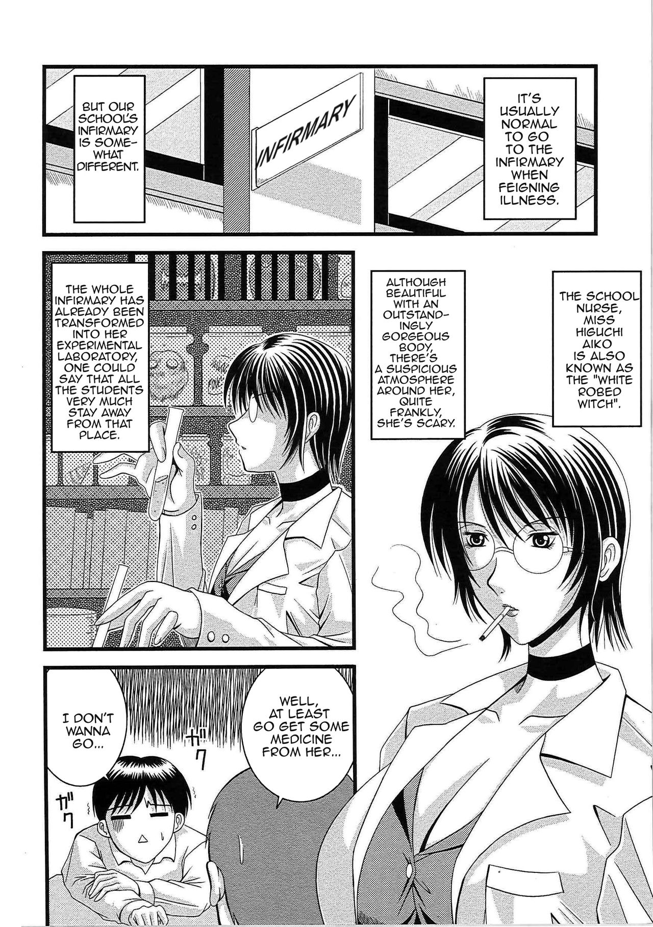 Himitsu no Hokenshitsu | Secret School Infirmary page 2 full