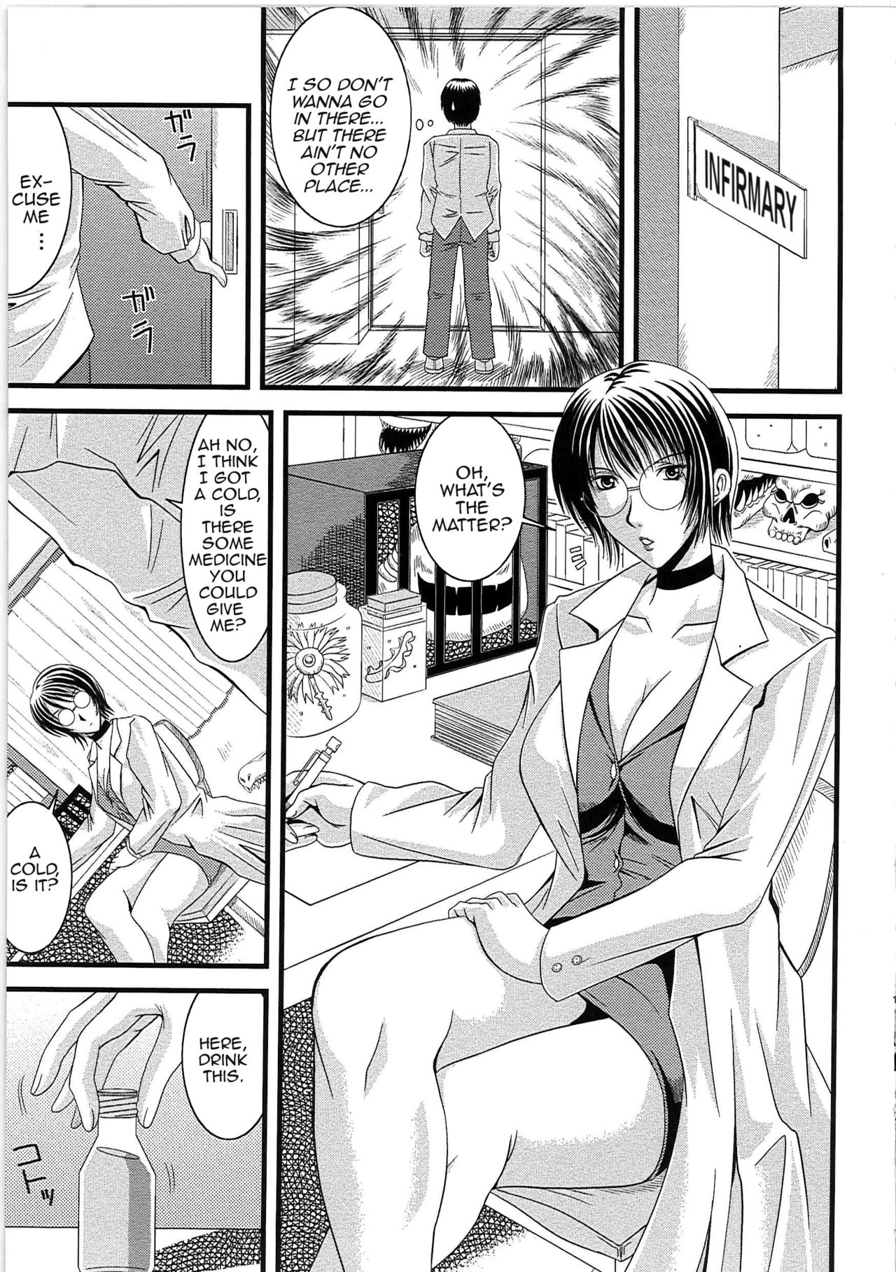 Himitsu no Hokenshitsu | Secret School Infirmary page 3 full