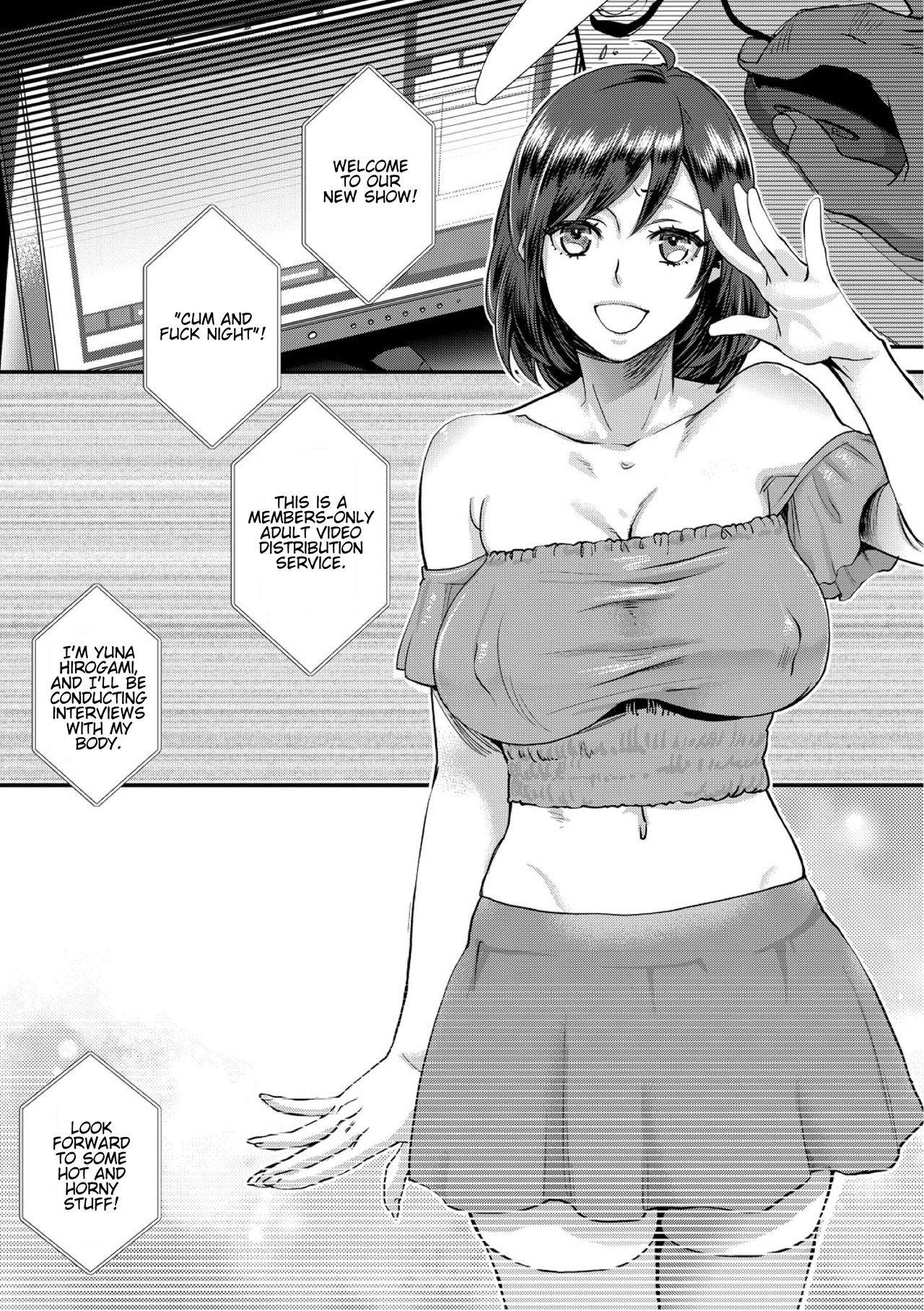 muri yari !? iki tte pako ra Night 1 page 3 full