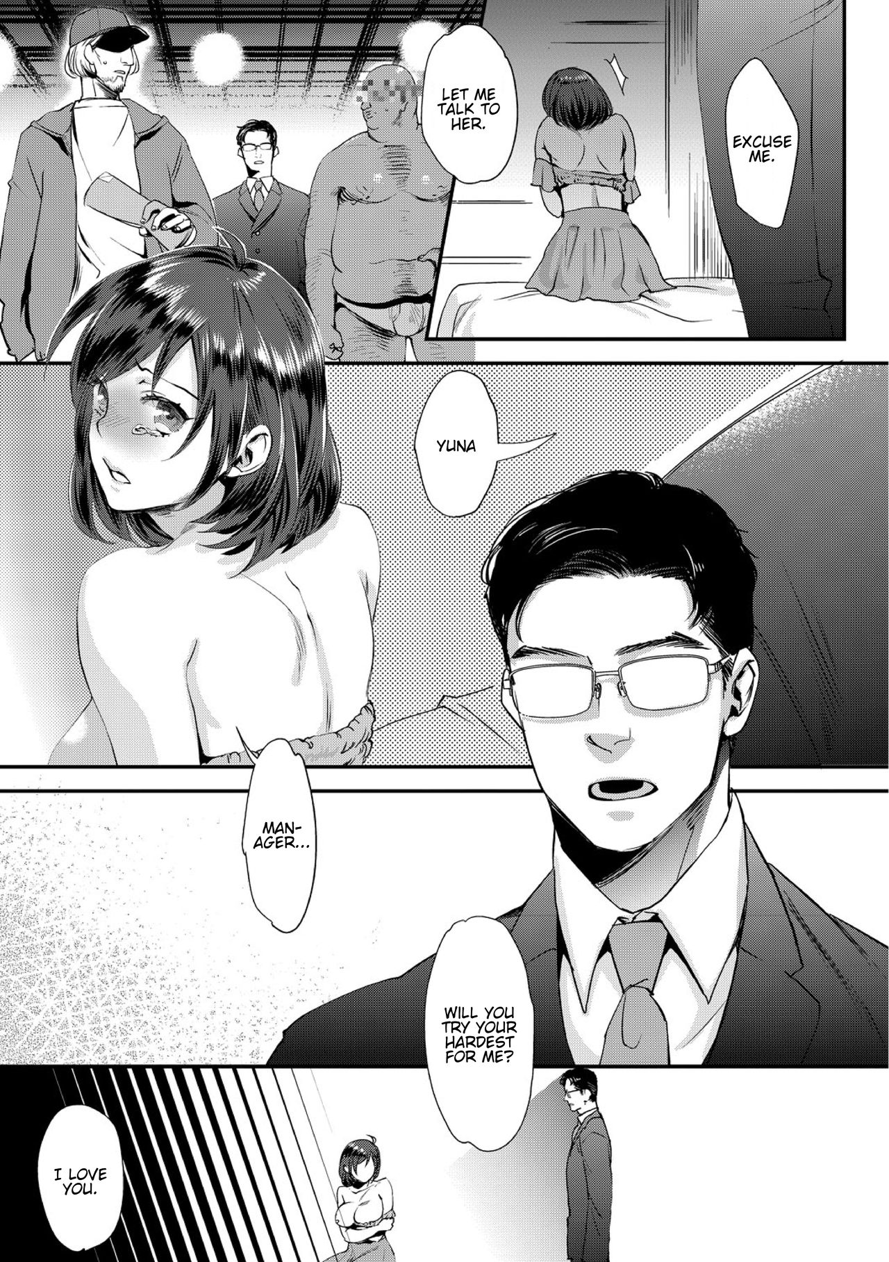 muri yari !? iki tte pako ra Night 1 page 7 full
