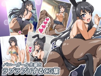 Bunny Girl Senpai to Love Love H Suru CG Shuu cover