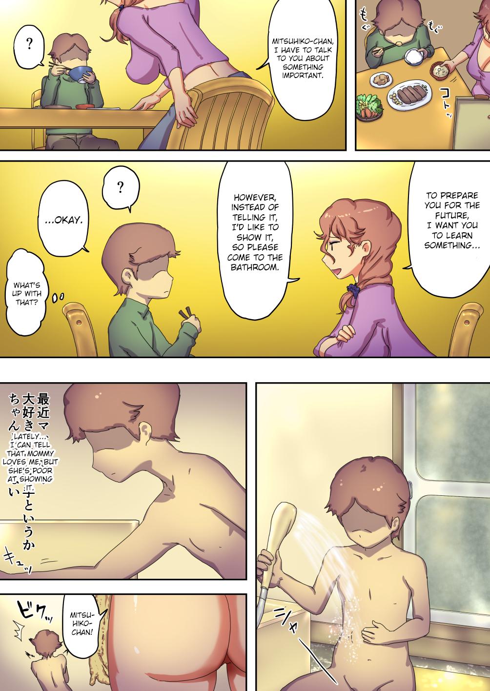 boku no mama wa erokute yanderu yanderemama page 3 full