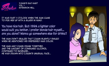 Ijuuin no Akuheki | Ijuuin's Bad Habit cover