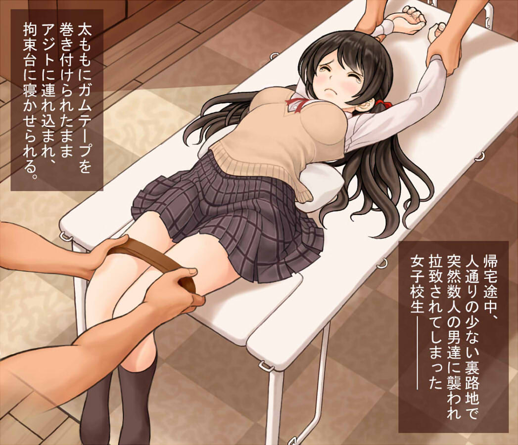 Joshikousei Kousoku Ryoujoku page 2 full