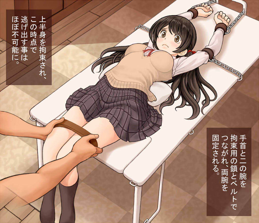 Joshikousei Kousoku Ryoujoku page 3 full