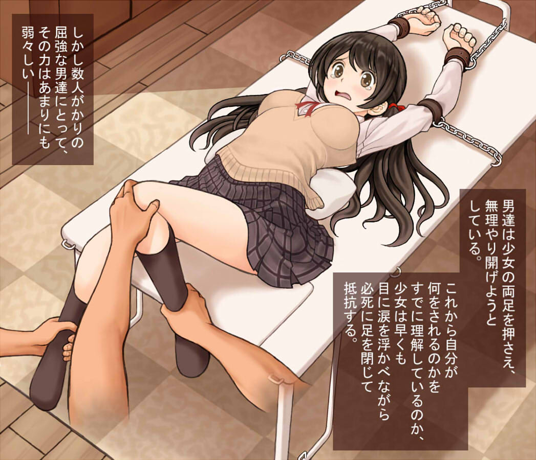 Joshikousei Kousoku Ryoujoku page 4 full