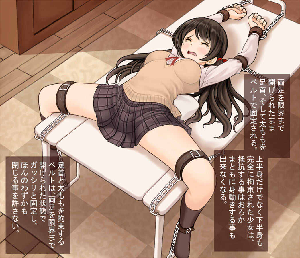 Joshikousei Kousoku Ryoujoku page 6 full