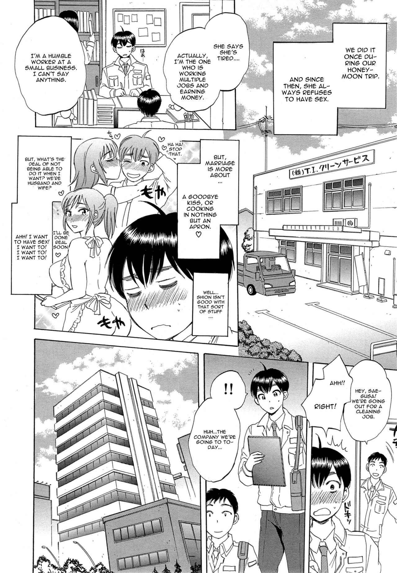 Tsuma toiu Sekai Ch. 1-2 page 5 full