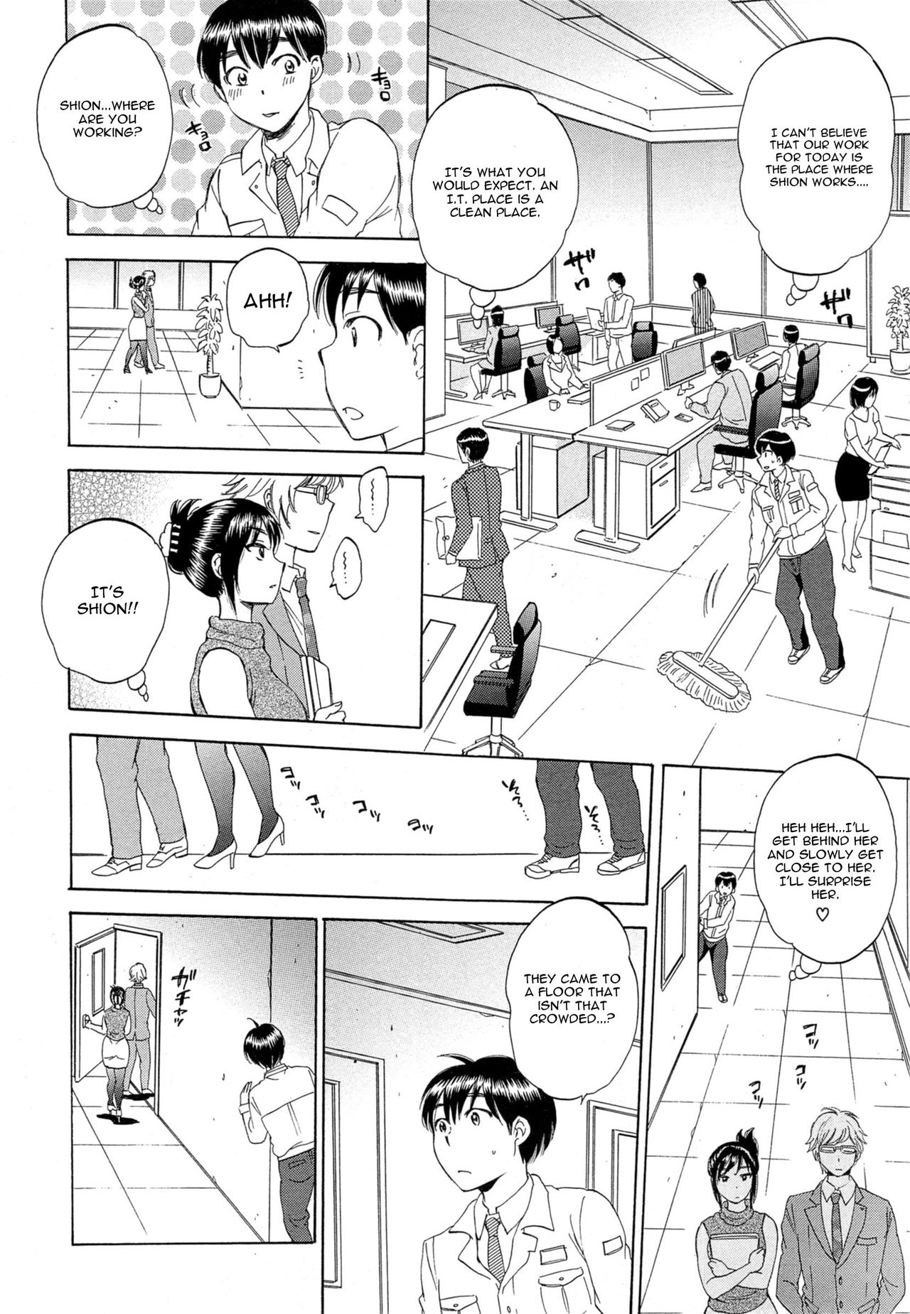 Tsuma toiu Sekai Ch. 1-2 page 6 full