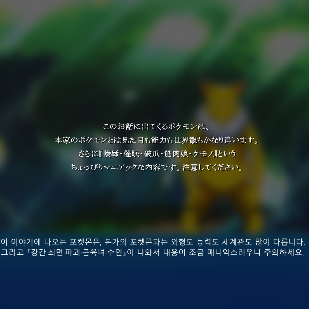 Sleeper x Bursyamo | 슬리퍼 x 번치코 page 2 full