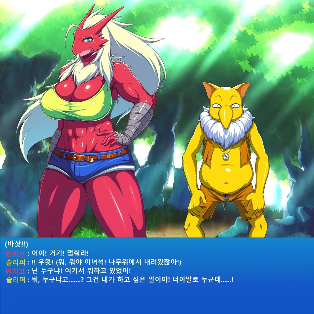 Sleeper x Bursyamo | 슬리퍼 x 번치코 page 6 full