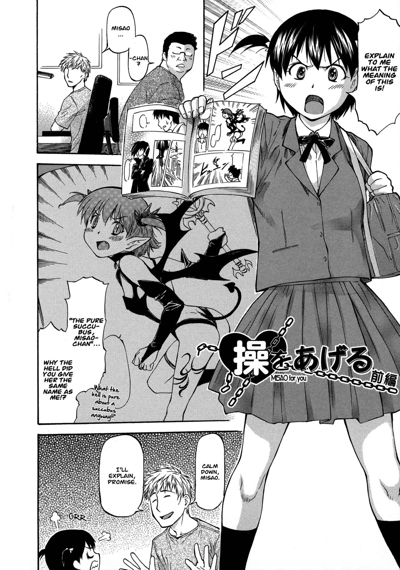 NTR Shoujo - NTR Girl page 8 full