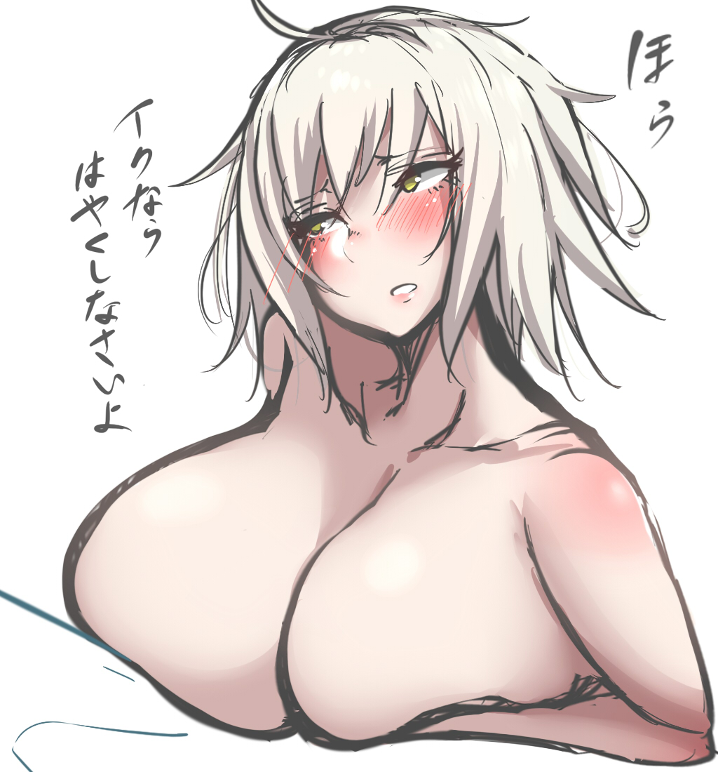 Human page 7 full