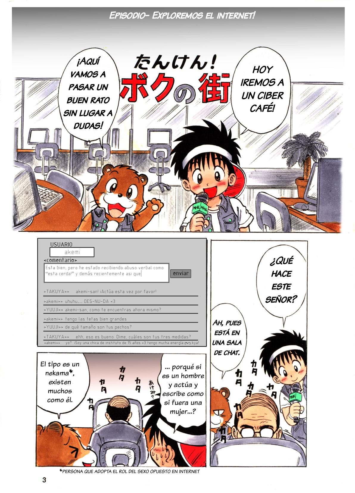 Tanken! Boku no Machi 3 | page 3 full
